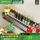 尔沫（EM）厨房用具调料置物架壁挂式免打孔调味品佐料油盐酱醋墙上收纳用品 调料架60cm