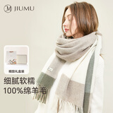 玖慕（JIUMU）纯羊毛围巾女秋冬季披肩女士保暖围脖生日七夕礼物送女生 礼盒装
