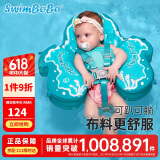 swimbobo婴儿游泳趴圈 免充气游泳圈 游泳装备婴儿洗澡戏水裤兜款 蓝色