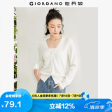 佐丹奴针织开衫女小外套 纯棉V领小衫女 外搭纯色女外衣05350649