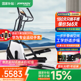 乔山（JOHNSON）椭圆机 家用椭圆仪 可折叠太空漫步机 运动健身器材ANDES 3升级款