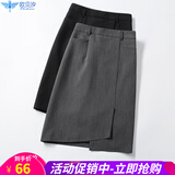 半身裙女高腰开叉包臀裙春夏秋冬季百搭职业中长款夏季一步裙子包裙 灰色 XL【建议120-140斤】