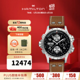 汉米尔顿（Hamilton） 汉密尔顿男表瑞士手表卡其航空超越风速系列飞行员腕表礼物 棕色皮带黑色表盘44mm H77616533