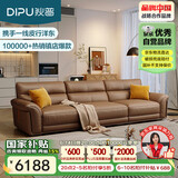狄普细摔全真皮牛皮沙发意式高级感客厅3.1米沙发十大品牌Ultra赛尔德