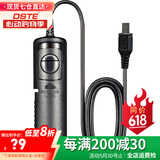 蒂森特（dste） 快门线 适用于佳能适用于尼康适用于索尼奥林 巴斯三 星宾 得 B门连拍快门控制线 T-DB95适用索尼A9IIA7IIIM4等