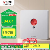 公牛（BULL）墙壁开关G12系列呼叫开关86型暗装面板G12D121奶油风太空银