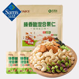 ONICE 臻香脆混合果仁(轻海盐口味) 840g 840g