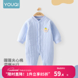 优奇婴儿衣服新生儿保暖三层夹棉连体衣春秋冬季哈衣爬服男女宝宝睡衣 秋冬【萌小熊】浅蓝 80cm