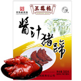 三凤桥江苏三凤桥酱汁猪蹄300g真空盒装熟食卤肉卤味小吃猪蹄猪脚猪爪