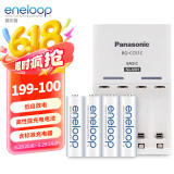 爱乐普（eneloop）充电电池5号五号4节套装适用相机闪光灯玩具K-KJ51MCC40C含51标准充电器 黑神话悟空游戏手柄电池