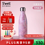SWELL经典保温杯高颜值大容量不锈钢便携式运动水杯高颜值礼物送男女士 玫瑰晶洞500ml