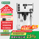 RANCILIO兰奇里奥RancilioSilviaproX商用家用专业半自动意式咖啡机 Silvia pro X 银色