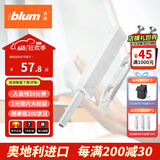 百隆（BLUM）进口柜门反弹器按压式磁吸碰碰开免拉手隐形橱柜弹门器一字长款白