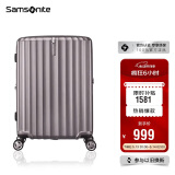 新秀丽（Samsonite）行李箱20英寸拉杆箱时尚密码登机箱竖条纹旅行箱拿铁咖GU9*13001