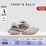CHERY KALLY【周也同款】官网轻奢厚底老爹鞋2025新款运动潮酷脏脏鞋真皮女鞋 CHERY&KALLY 粉红色 37