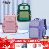 卡拉羊书包小学生女生男孩3-6年级儿童背包减负双肩包CX2687藏青