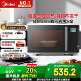美的（Midea）微碳系列 900W变频家用微波炉 智能微烤一体机 湿度感应  23L一级能效（PC23M6W）