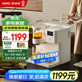 鸣盏【国家补贴】即热茶吧机饮水机家用熟水茶吧饮水一体机办公室桌面茶饮机泡茶机908A 