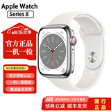 Apple Watch S8二手苹果手表S9不锈钢S7钛金属钛合金iwatch S6运动手表S5 S8/不锈钢/GPS+蜂窝/银色 表壳尺寸44mm(45mm) 99成新