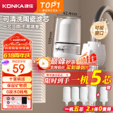 康佳（KONKA）净水器水龙头 厨房家用自来水过滤器 阻水垢除余氯 可视化双出水可清洗滤芯 KPW-LT02 一机4芯