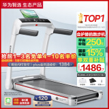 华为智选跑步机家用降噪可折叠走步机亿健精灵S7免安装宽大跑台 APP智能