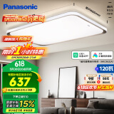 松下（Panasonic）吸顶灯已接入米家APP 智能客厅灯AI语音控制灯具 烁日120W