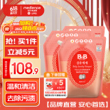 保宁（B&B）婴儿洗衣液宝宝儿童专用内衣裤洗衣液温和植萃【7.8斤组合装】