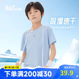 361°儿童速干短袖2025夏季男女童(3-12岁)运动上衣透气短T恤 160柔蓝