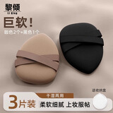 黎倾双丝带粉扑【3个装】气垫粉底液专用干湿两用超软化妆粉扑美妆蛋 