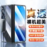 欧格迪【定制款丨永不发黄】适用于荣耀magic vs2手机壳超薄透明折叠屏磁吸vs2壳膜一体保护套 【炫酷黑】高清款丨壳膜一体丨裸机手感