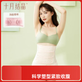 十月结晶产后收腹带顺产塑身产妇束腰剖腹产纱布收腹带+盆骨带-抑菌版L码