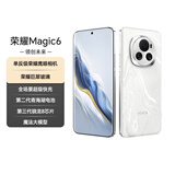 荣耀Magic6 单反级荣耀鹰眼相机 荣耀巨犀玻璃 第三代骁龙8 16+512 祁连雪 长续航 AI手机 国家补贴