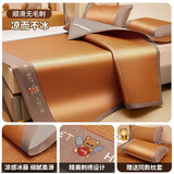 浪莎（LangSha）凉席冰丝席夏季藤席凉席1.8x2米可折叠夏天双面加厚1.5x2米草席子 单面席-小熊步步高【亲肤裸睡】 三件套-180x200cm藤席+枕套一对