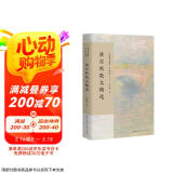 梁实秋散文精选/名家散文典藏（彩插版）