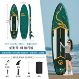 蓝科充气桨板冲浪板浆板电动推进器水上钓鱼板SUP划水板浆板船漂浮板 【全新升级爆款】幻影号-绿（多功能可路亚）