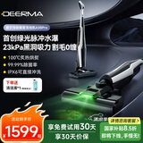 德尔玛（Deerma）A30Pro洗地机100倍高压喷洗0缠毛100℃除菌躺平可添加清洁液可水洗地刷吸洗一体机极耀星