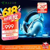 雷蛇（Razer）旋风黑鲨V2专业版Pro 2.4G+蓝牙 无线头戴式电竞游戏耳机耳麦  PC/PS/Switch 白色 适配三角洲行动