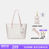 纽芝兰（NUCELLE）沈月同款包包女款2025年单肩手提大容量托特包上班飞马通勤女包