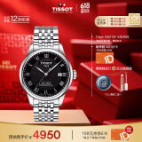 天梭（TISSOT）瑞士手表 力洛克系列机械男表 T006.407.11.053.00 同价618