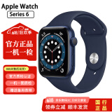 Apple Watch S8 S7 智能手表二手苹果S6国行iwatchS5学生电话多功能运动手表 S6/GPS/铝金属/蓝色 95新 44mm(45mm)