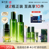 溪木源愈创木抗痘水乳精华套装修护油敏肌补水护肤品生日礼物送女朋友