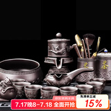 尚言坊紫砂茶具套装自动石磨懒人功夫茶具家用简约茶杯泡茶器套装 8礼盒装-紫泥紫砂牛转乾坤14入