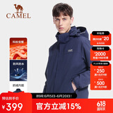 骆驼（CAMEL）户外防寒冲锋衣男女防水保暖三合一可拆卸两件套登山服A0W21a8165