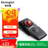 肯辛通（Kensington）无线轨迹球 家用办公鼠标设计 人体工学鼠标 无线蓝牙 配备腕托华硕联想神舟惠普苹果 K72359