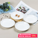 斯凯绨（Sky Top）陶瓷盘子骨瓷碟子深菜盘纯白餐盘家用酒店餐具套装7.5英寸饭盘4件