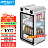 东贝(Donper)饮料加热柜展示柜迷你热饮柜保温柜早餐店便利店家商用小型台式保温箱LK-88R