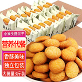 立王驾到猴头菇小饼干蛋糕点心休闲零食品粗粮代餐下午茶小吃早餐面包3斤