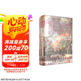 甲骨文丛书·债务与国家的崛起：西方民主制度的金融起源