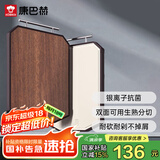 康巴赫菜板双面抗菌菜板砧板乌檀木整木切菜板切肉面板不易发霉40cm
