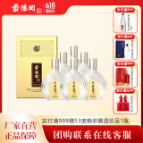 景阳冈景阳冈新铁盒壹号浓香型礼盒白酒聊城特产山东酒商务宴请招待白酒 52%vol 500mL 6瓶